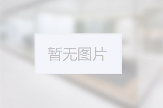 鼎盛创意园